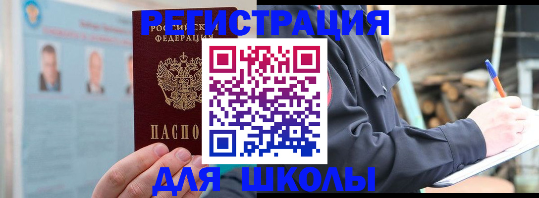 временная регистрация собственник в Ижевске