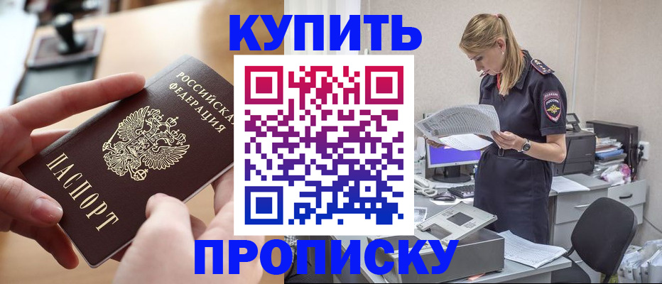 регистрация для дет. сада в Ижевске