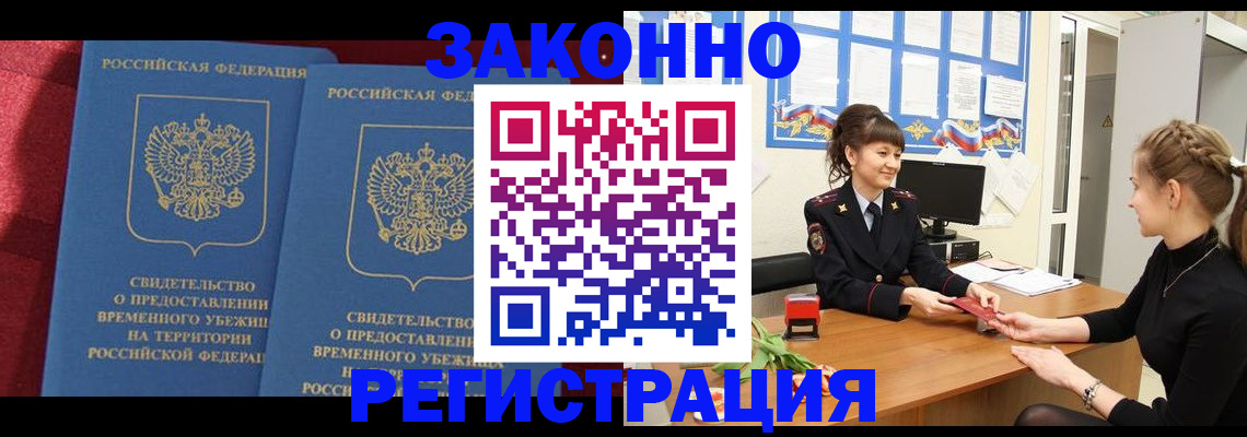 найти адрес прописки в Ижевске