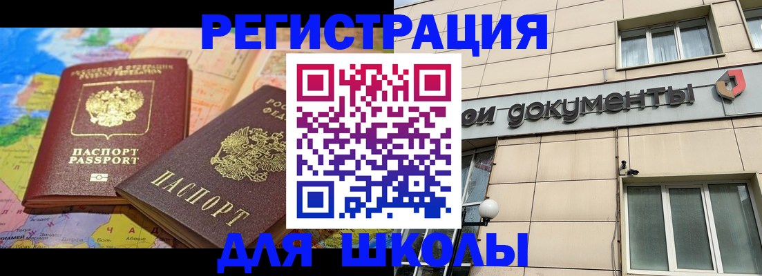 найти адрес прописки в Ижевске